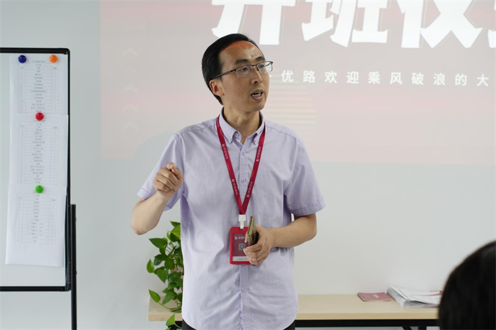 米乐M6 M6米乐聚焦智能制造人才培养优路教育首期自动化工程师（PLC）培训开班(图2)