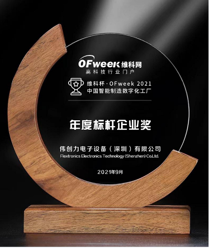 自M6 米乐动化工厂什么是自动化工厂？自的最新报道(图1)