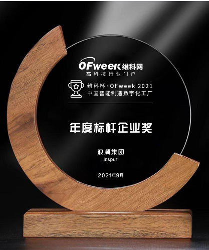自M6 米乐动化工厂什么是自动化工厂？自的最新报道(图2)