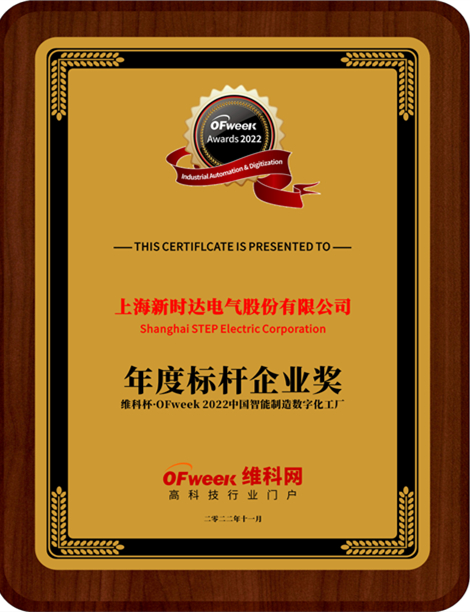 自M6 米乐动化工厂什么是自动化工厂？自的最新报道(图10)