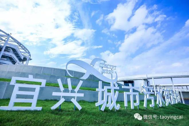 中持新概念环境米乐M6 M6米乐发展宜兴有限公司2023年招聘工作人员(图1)