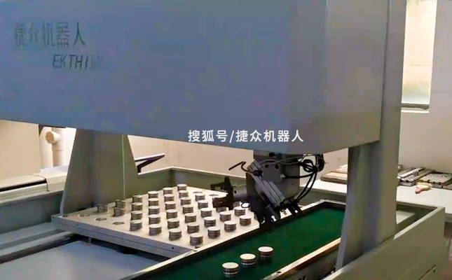 米乐M6 M6米乐自动化制造技术有哪些类型 高效地利用能源(图1)