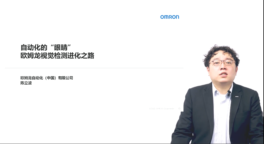 米乐M6 M6米乐生产自动化什么是生产自动化？的最新报道(图5)