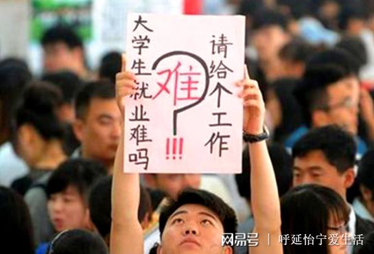 米乐 M6辅导员坦言:这3个专业最有“钱”景毕业后就是铁饭碗!(图1) 米乐 M6辅导员坦言:这3个专业最有“钱”景毕业后就是铁饭碗!(图1)