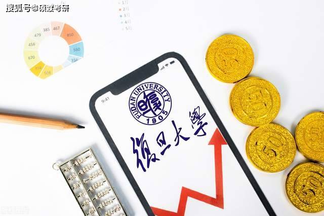 24考研择校参考：34所自划线院校考研难度排行米乐 M6(图3)