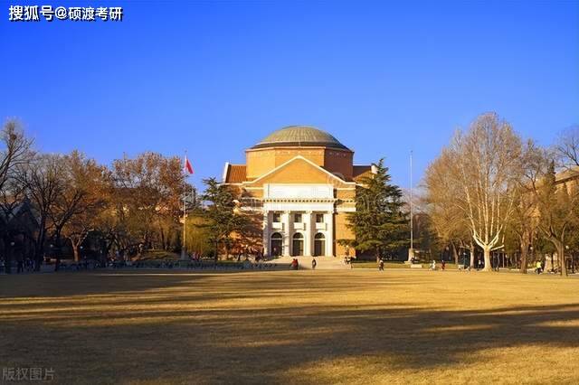 24考研择校参考：34所自划线院校考研难度排行米乐 M6(图2)