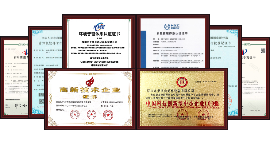 产品列M6 米乐表(图1)