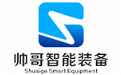 深圳M6 米乐自动化设备公司有哪些(图3)