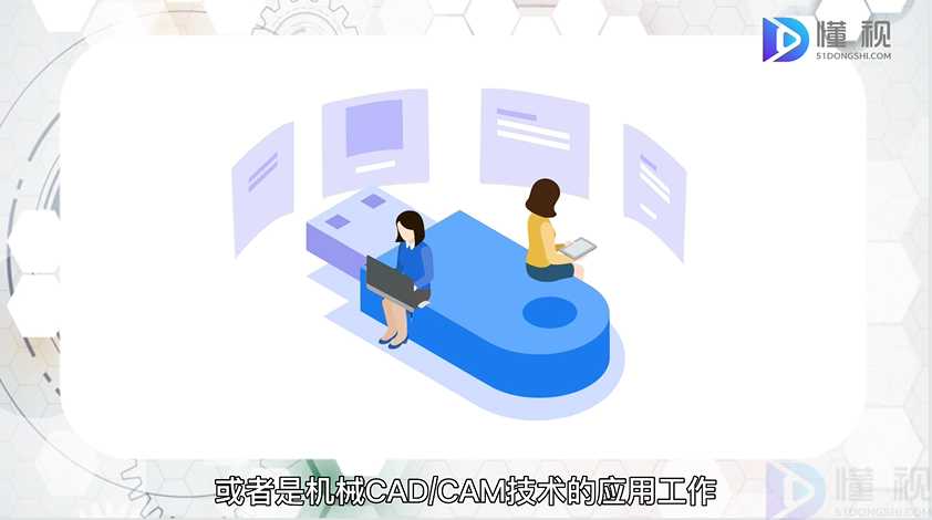 米乐M6 M6米乐机械制造及自动化专业介绍(图3) 米乐M6 M6米乐机械制造及自动化专业介绍(图3)