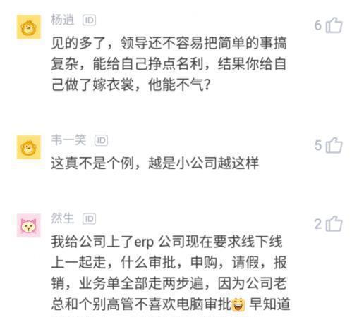 员工好不容易把公司手动操作自动化结果被开除抢他饭碗了米乐M6 M6米乐(图3)
