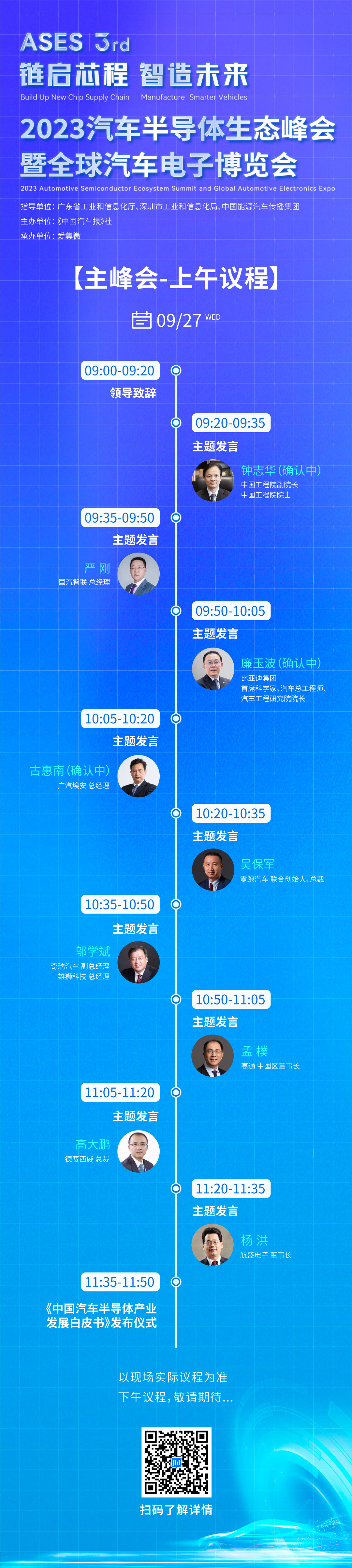 【减产】供应链人士：华为5G芯片量产将使来年台积电先进制程晶圆减产10万片M6 米乐(图1)