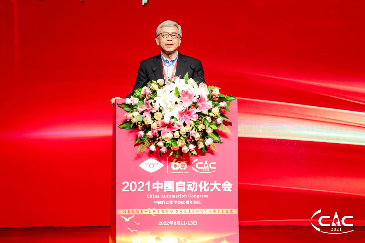 米乐 M6六十载栉风沐雨推进我国自动化科技自立自强(图3)