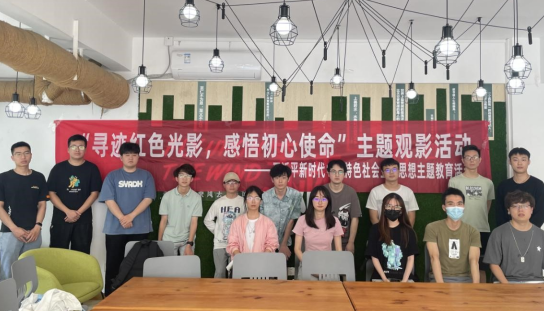 电子科大自动化工程学院米乐 M6：把“一站式”学生社区打造成“成长社区”(图4)
