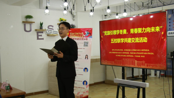 电子科大自动化工程学院米乐 M6：把“一站式”学生社区打造成“成长社区”(图2)