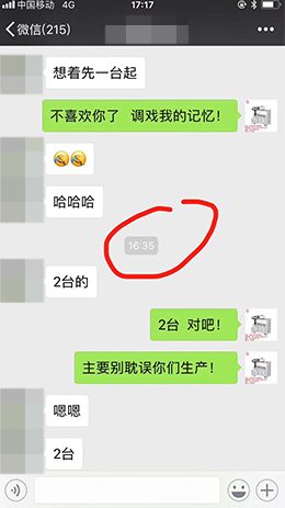扎带机_自动扎带机_尼龙全自动尼龙-益企化米乐M6 M6米乐(图1)