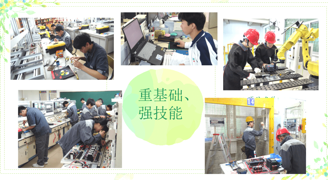 M6 米乐以智能引领未来以控制掌握人生——智能控制部招生宣传(图1)