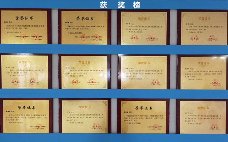 米乐M6 M6米乐东莞十大PLC编程培训机构(图2) 米乐M6 M6米乐东莞十大PLC编程培训机构(图2)