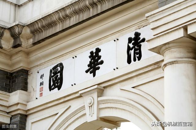 M6 米乐机械专业考研前十强一个比一个强(图2)