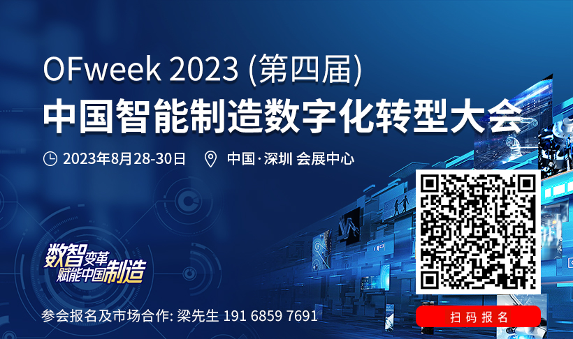 工控自动化什么是工控自动化？的最新M6 米乐报道(图9)