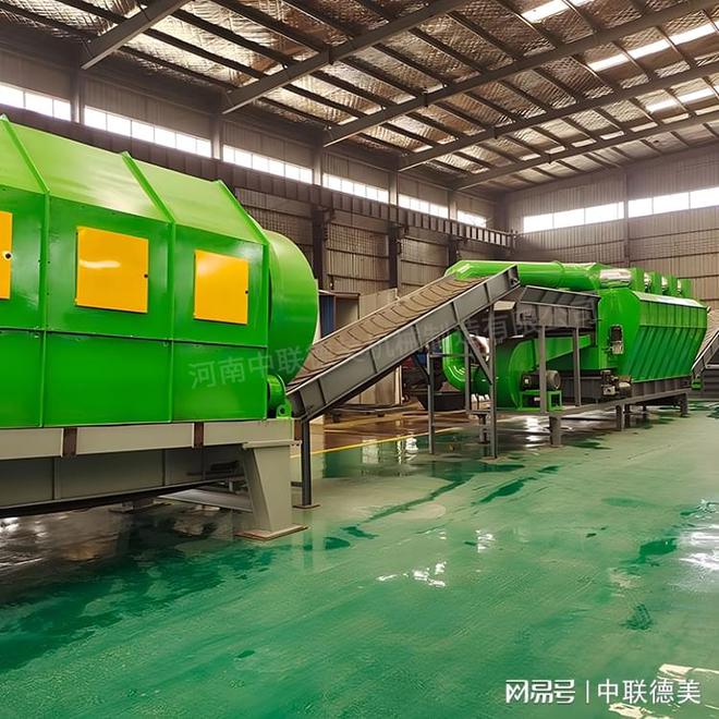 M6 米乐工业垃圾回收利用设备-工业垃圾筛分设备-中联德美(图1)