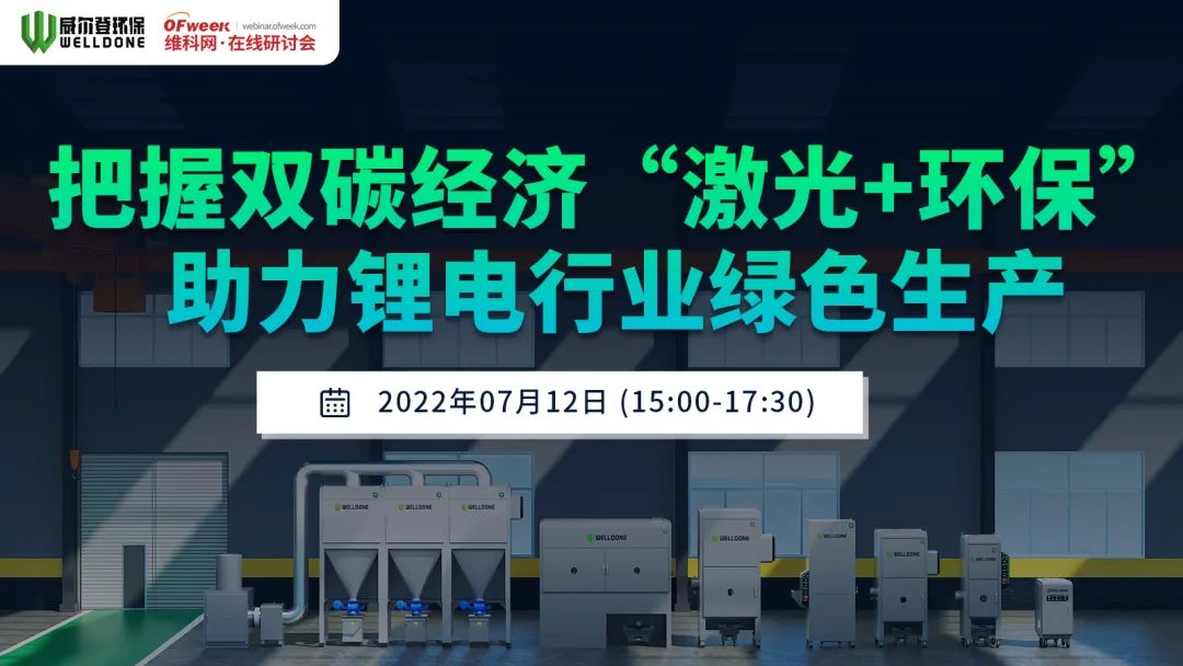 米乐M6 M6米乐自动化改造什么是自动化改造？的最新报道(图7)