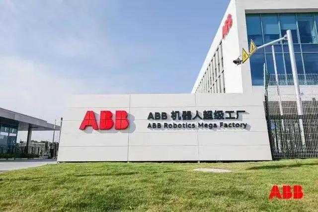 米乐 M6史上最小!ABB这款六轴工业机器人亮相(图2) 米乐 M6史上最小!ABB这款六轴工业机器人亮相(图2)