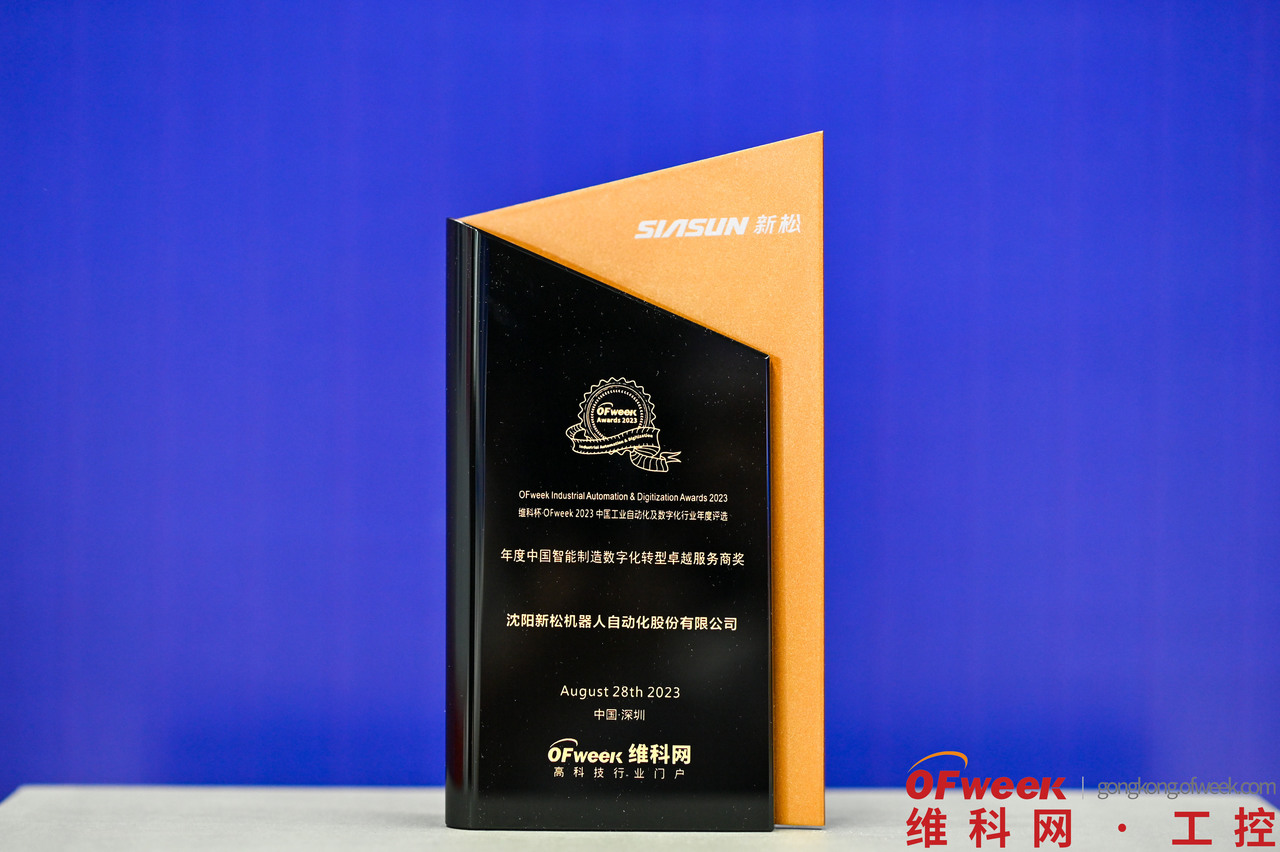 M6 米乐自动化机器人什么是自动化机器人?的最新报道(图1) M6 米乐自动化机器人什么是自动化机器人?的最新报道(图1)