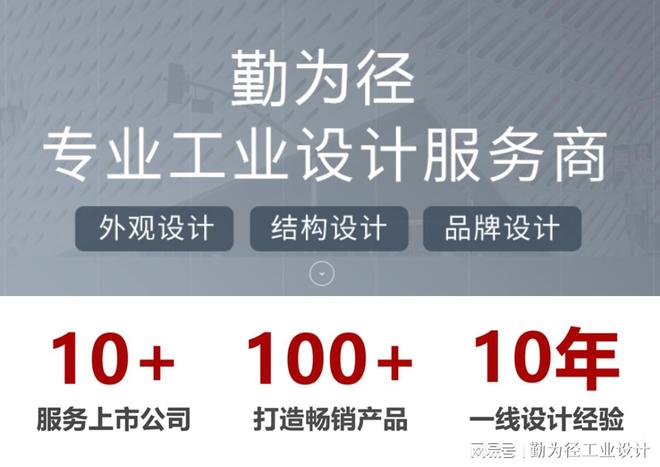 工业设备的未来趋势是什么米乐 M6？(图1)