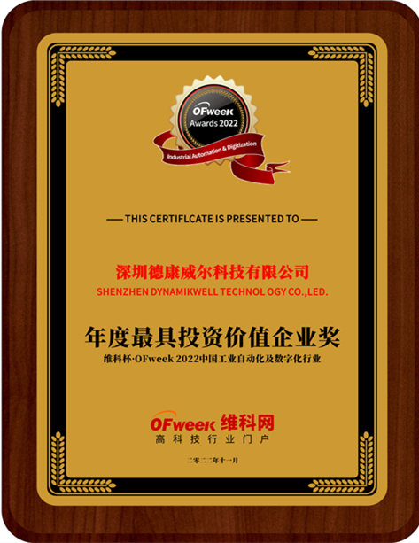 M6 米乐高端自动化设备(图4)