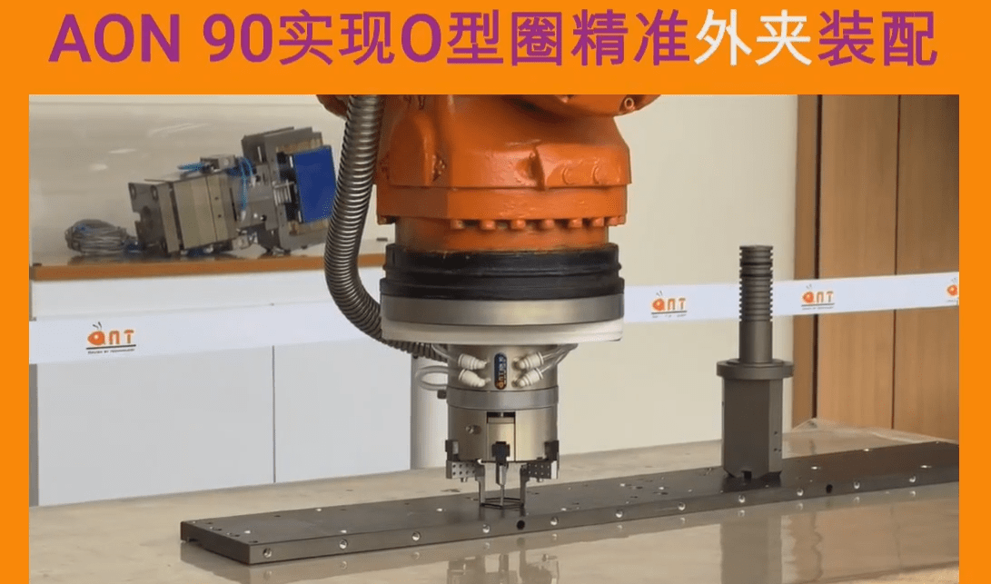 提高生产效率的O型圈装配自动化设备案例分析米乐M6 M6米乐(图1)