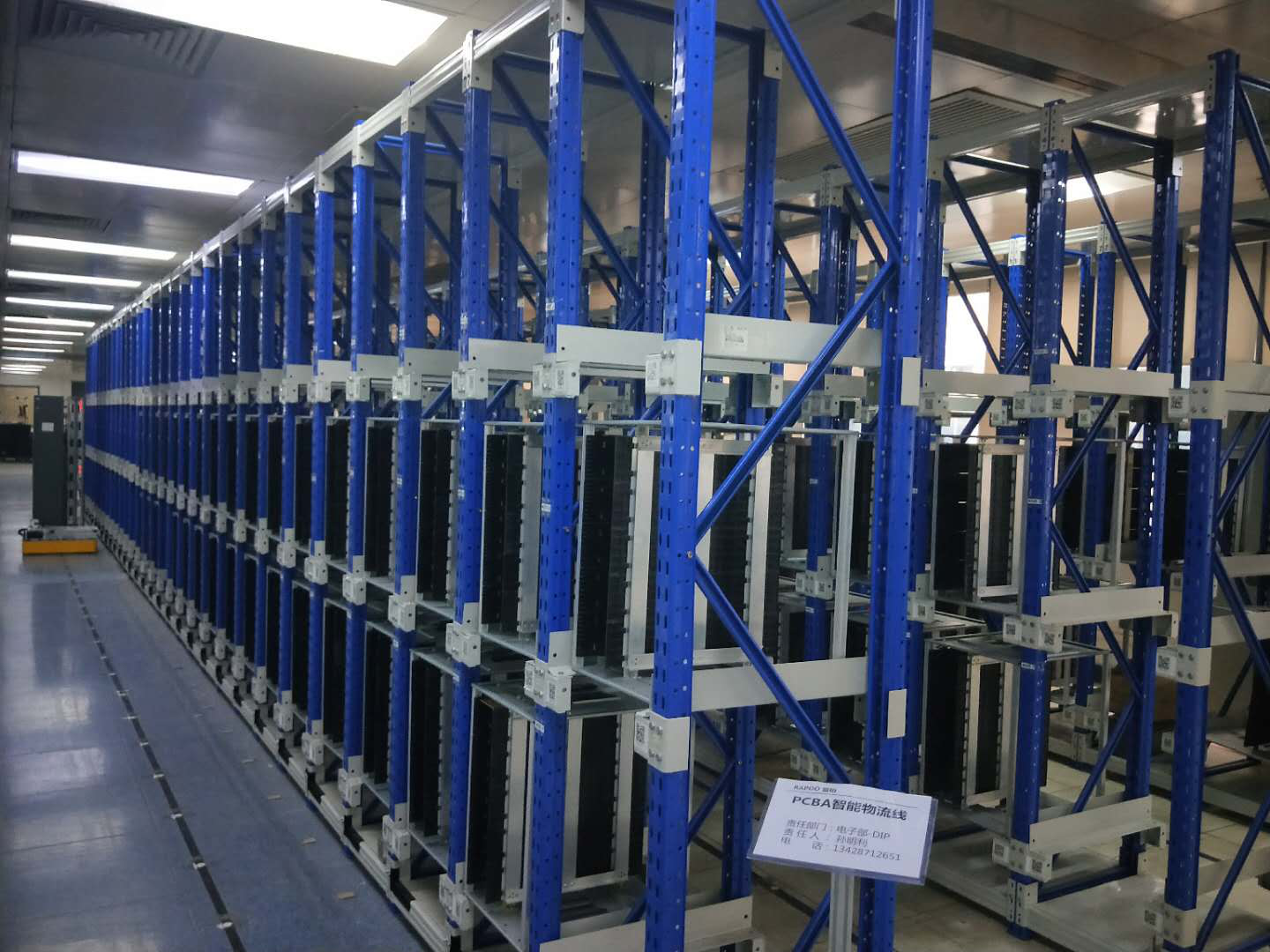 自米乐 M6动化立体仓库(图7)