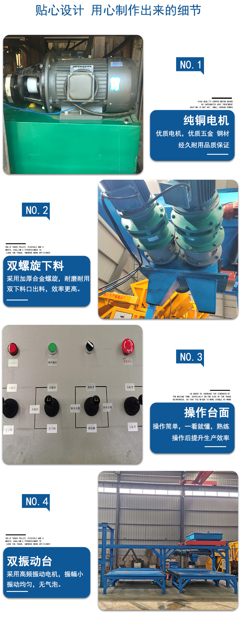 小型预制构件自动化设备 预制件自动化设米乐M6 M6米乐备-搜了网(图1)