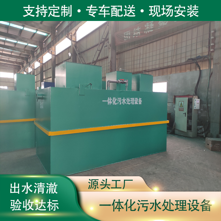 小M6 米乐型自动化生活污水处理设备(图3)
