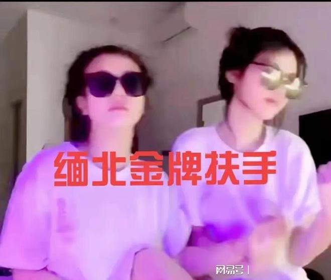 缅北“扶手女”悲惨照片曝光 M6 米乐陪客人吸毒吸到抽搐 也无人理会!(图1)