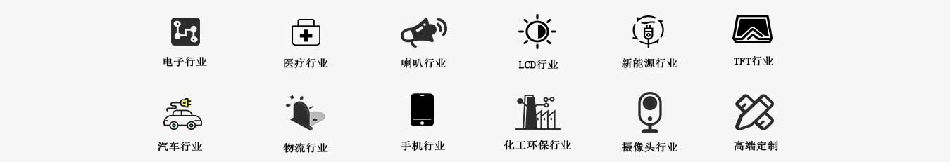 米乐M6 M6米乐全自动贴辅料机(图1)