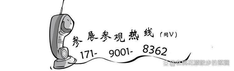 官方首页-2024北京国米乐 M6际智能工厂及自动化与工业装配展(图4)