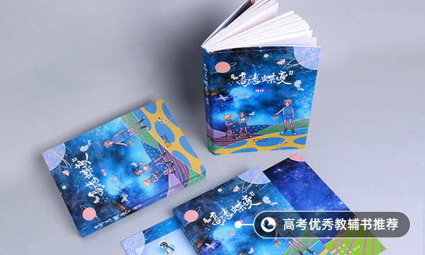 自动化M6 米乐专业就业方向 主要学什么(图1)