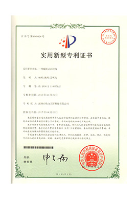 米乐M6 M6米乐深圳市旭崇自动化设备有限公司(图1)