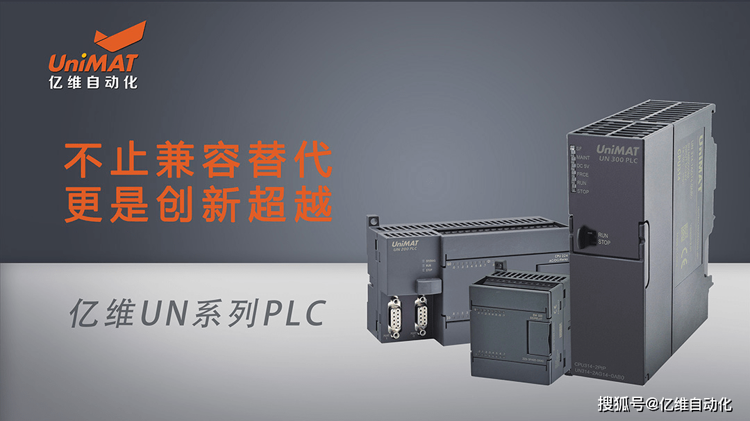 【展会预告】亿维自动化青岛M6 米乐工业自动化展亮点抢先看(图1)