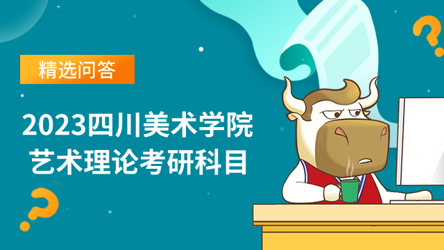 自动M6 米乐化专业考研好的大学有哪些？过来人推荐(图2)