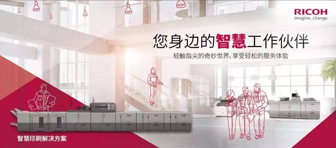 米乐 M6深圳招募丨探索企业智能制造转型之道(图3)