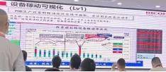 米乐 M6深圳招募丨探索企业智能制造转型之道(图4)