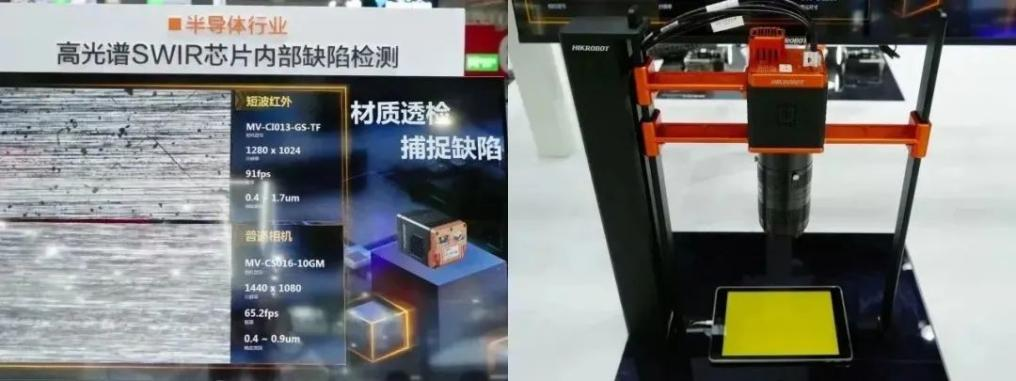 海康M6 米乐机器人亮相工博会展示多款自动化产品(图1)