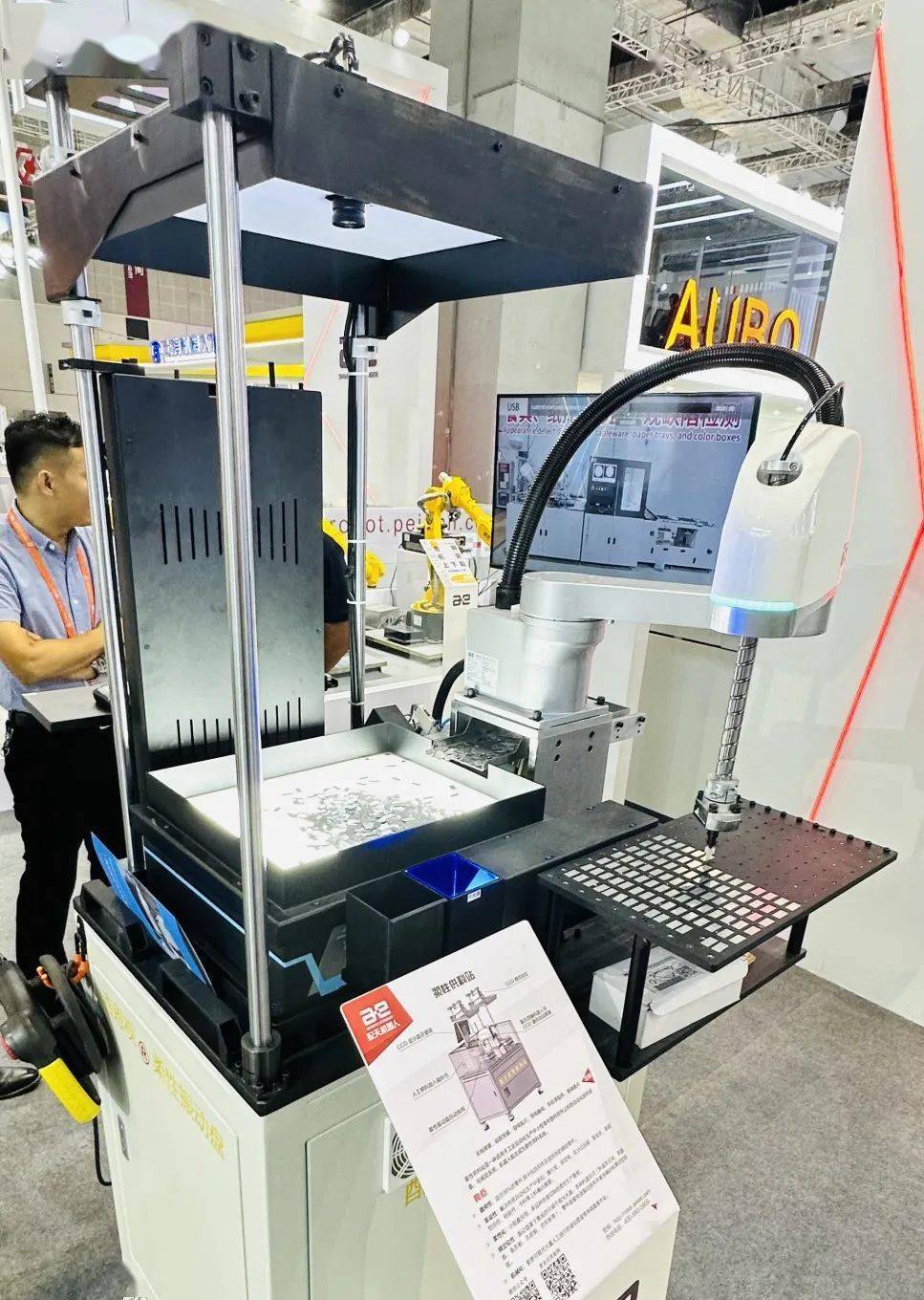 米乐M6 M6米乐匠心传承智创未来—配天机器人全星闪耀尽享工博盛会(图5) 米乐M6 M6米乐匠心传承智创未来—配天机器人全星闪耀尽享工博盛会(图5)