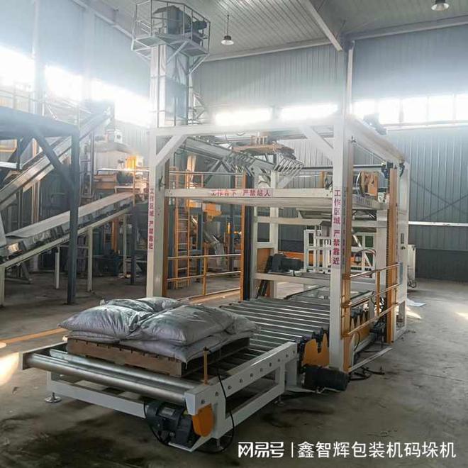 框架码米乐 M6垛机(图2) 框架码米乐 M6垛机(图2)