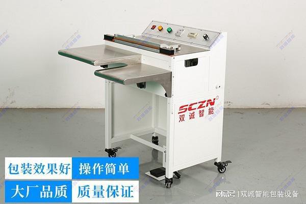 米乐 M6深圳包装设备工作原理(图2)