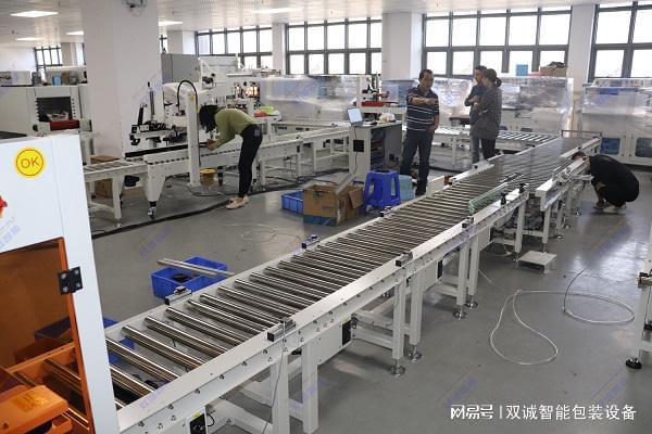 米乐M6 M6米乐胶带封箱机设备(图3)