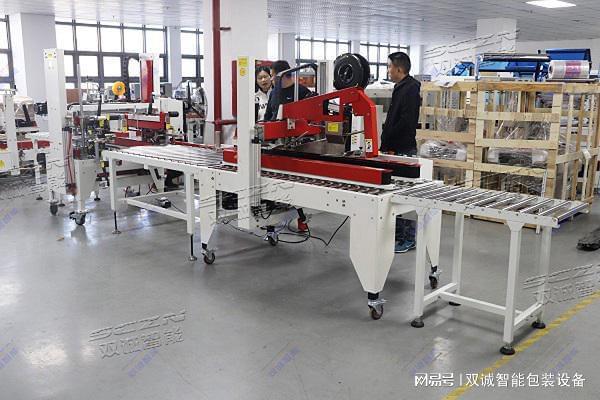 米乐M6 M6米乐胶带封箱机设备(图2)