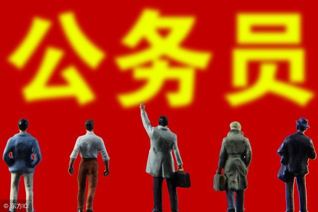 M6 米乐最适合考公务员的五个专业不参加国家公就太可惜了(图4)