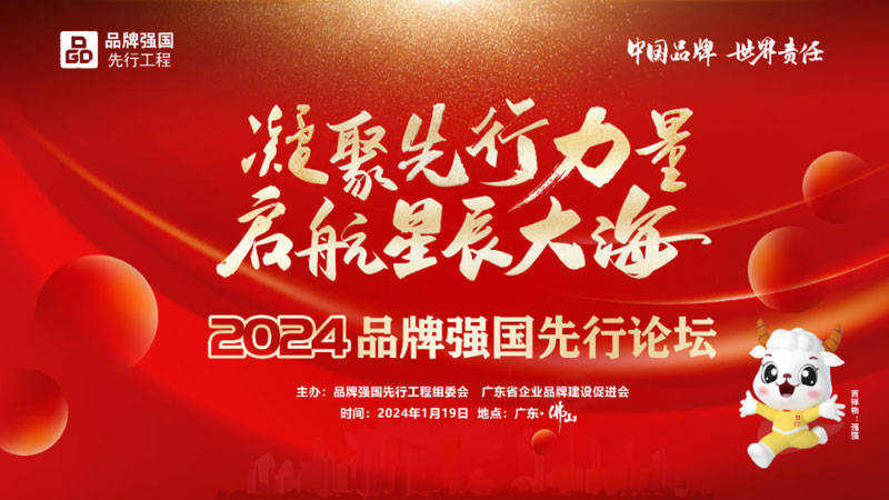 聚焦自动化音圈绕线设备 专精特新小巨人星特科技上榜“广东知名品牌”米乐 M6(图1)